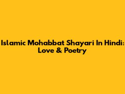 Islamic Mohabbat Shayari In Hindi: Love & Poetry